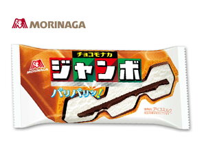 森永製菓　チョコモナカジャンボ　150ml×20個　送料無料（北海道・九州は除く沖縄離島発送不可）