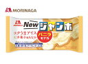 森永製菓 バニラモナカジャンボ 150ml×20個 アイスクリーム 送料無料(北海道・九州は除く沖縄離島発送不可)