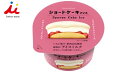井村屋 ショートケーキアイス 【95ml×12個入】 アイスクリーム 送料無料(北海道・九州は除く沖縄・離島発送不可)