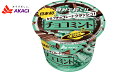 赤城乳業 セルフチョコレートクラッシュ! チョコミントカップ 150ml×24個入 アイスクリーム 送料無料(北海道・九州は除く沖縄・離島発送不可)