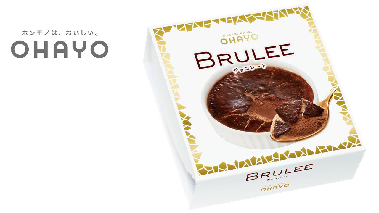 オハヨー乳業　BRULEE（ブリュレ）チョコレート　104ml×6個入　アイスクリーム