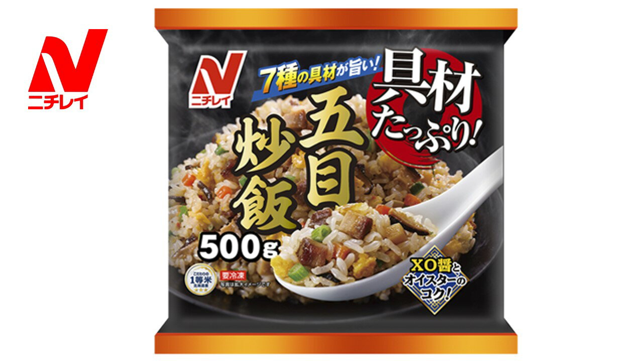 ニチレイ　具たっぷり五目御飯　500g×4袋入　冷凍食品　冷凍炒飯