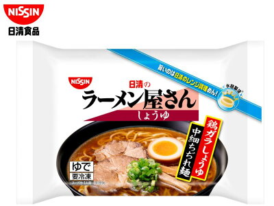 TY.FOODS楽天市場店 日清食品 冷凍 日清のラーメン屋さん しょうゆ 206g×20個 冷凍食品