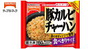 テーブルマーク　冷凍 おいしさ一品豚カルビチャーハン　【150g×10袋】　冷凍食品　冷凍米飯 1