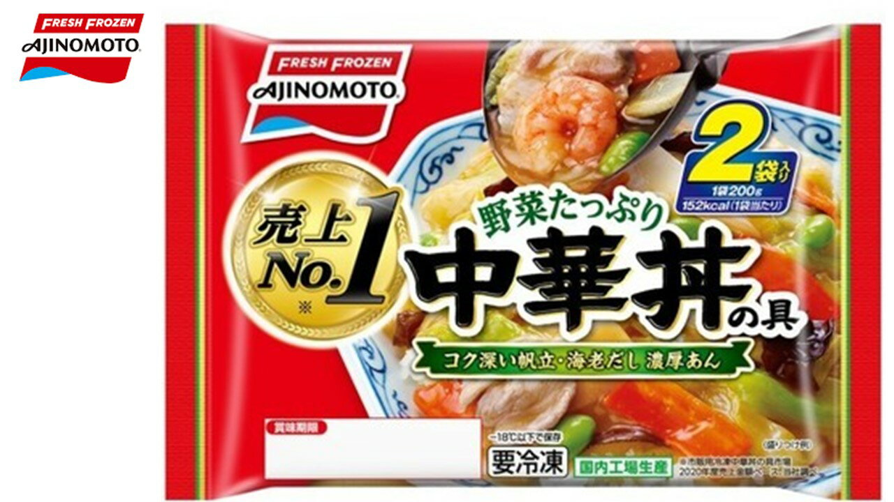 味の素冷凍食品　野菜たっぷり中華丼の具　2個入り 400g（200g×2）×6袋　送料無料（北海道・九州・沖縄・離島は除く）