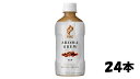 キリンビバレッジ キリン ファイア アロマブリュー ラテ 400ml ペットボトル24本 送料無料 (沖縄離島、不可)(4)
