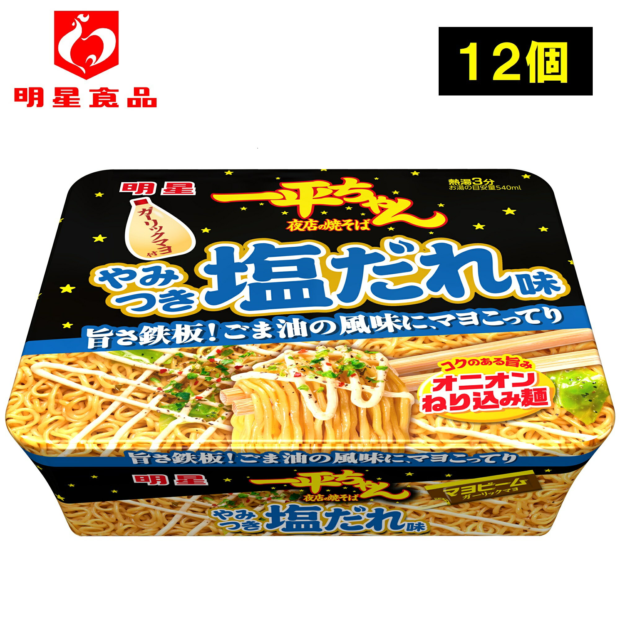 明星食品 明星 一平ちゃん夜店の焼そば 豚旨塩だれ味 12個