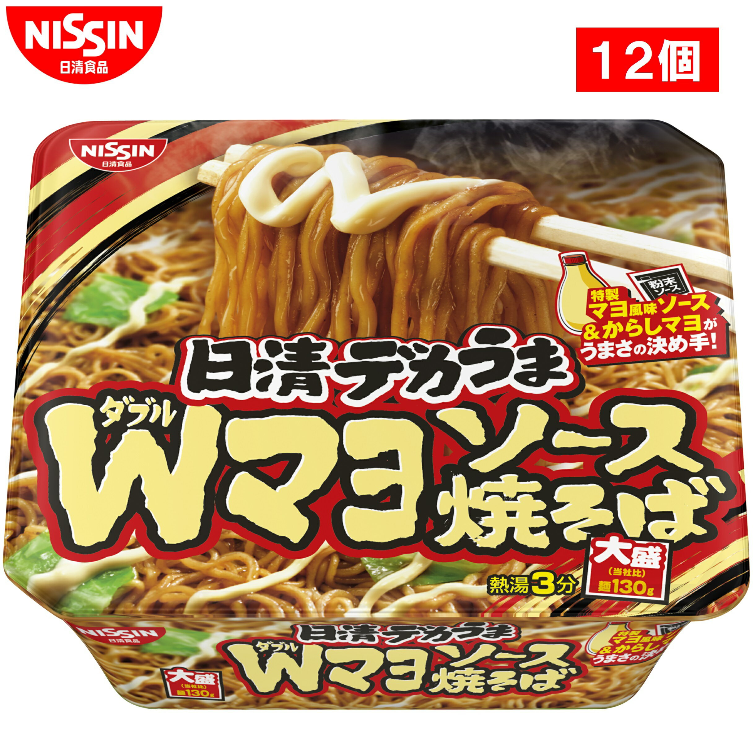 日清食品 日清デカうま Wマヨソース焼そば 12個