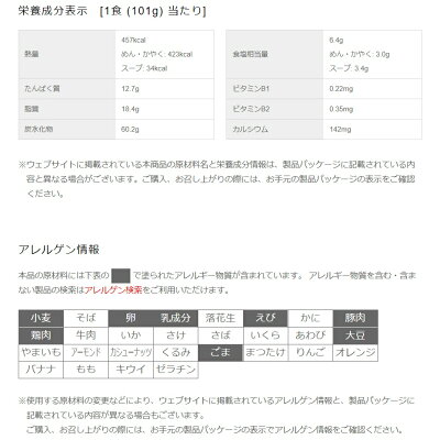 TY.FOODS楽天市場店 日清食品カップヌードル ビッグ シリーズ4種類×各3個 計12個セット 画像3