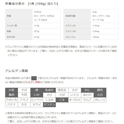 TY.FOODS楽天市場店 日清食品 カップヌードル シーフードヌードル ビッグ 12個 送料無料(沖縄・離島発送不可) 画像3