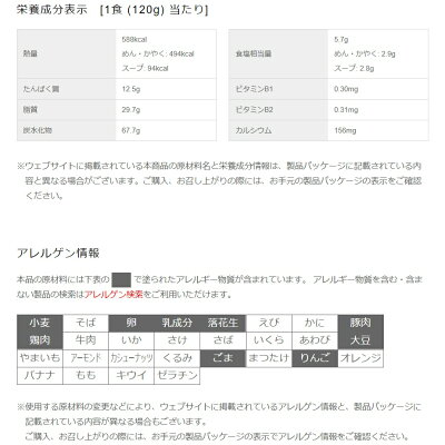 TY.FOODS楽天市場店 日清食品 カップヌードルカレー ビッグ 12個 送料無料(沖縄・離島発送不可) 画像3