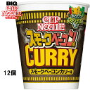 日清食品 カップヌードル スモークベーコンカリー ビッグ 12個