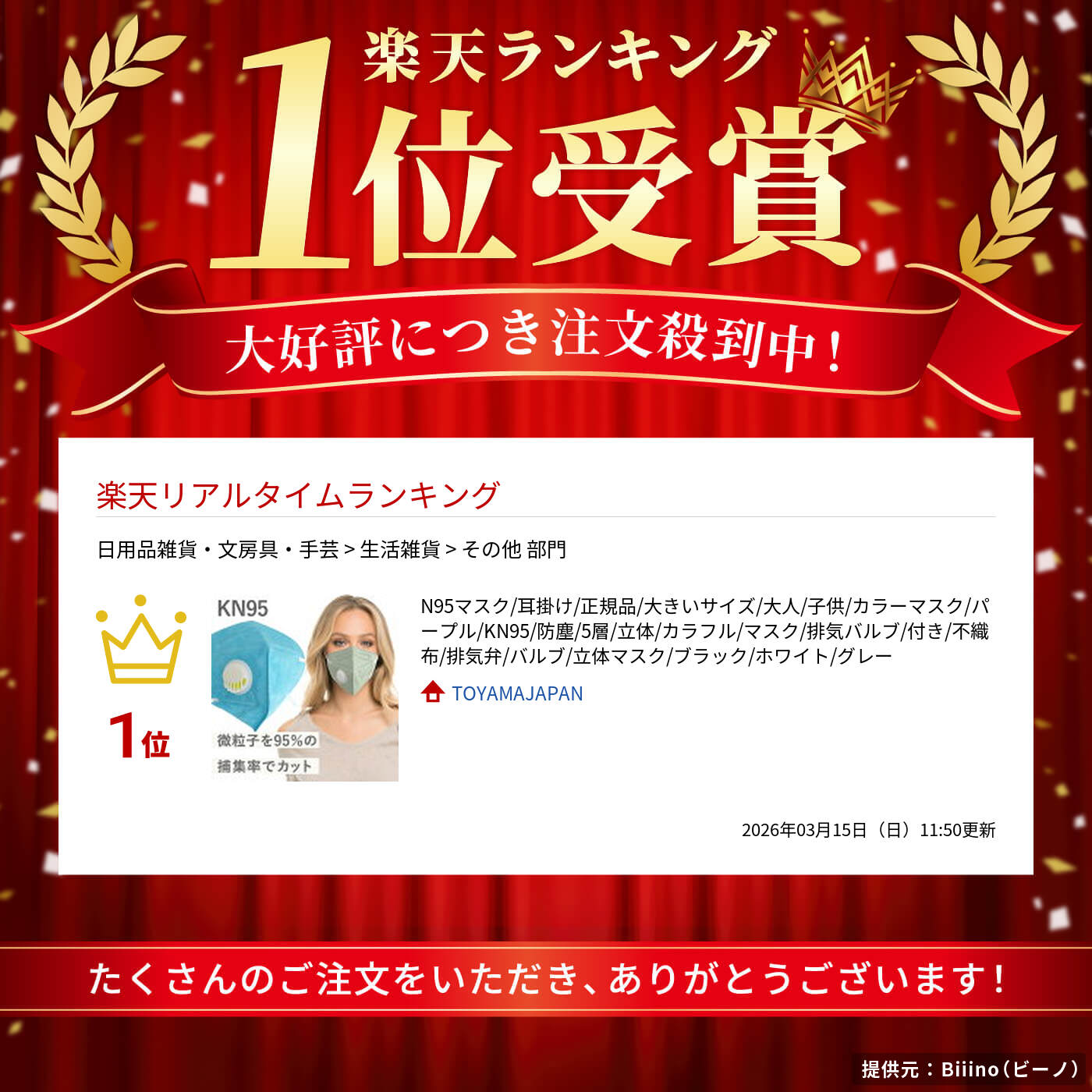 【今だけP2倍★】N95マスク/耳掛け/正規品/大きいサイズ/大人/子供/カラーマスク/パープル/KN95/防塵/5層/立体/カラフル/マスク/排気バルブ/付き/不織布/排気弁/バルブ/立体マスク/ブラック/ホワイト/グレー tygroup-10000183 TOYAMAJAPAN サンプル画像2