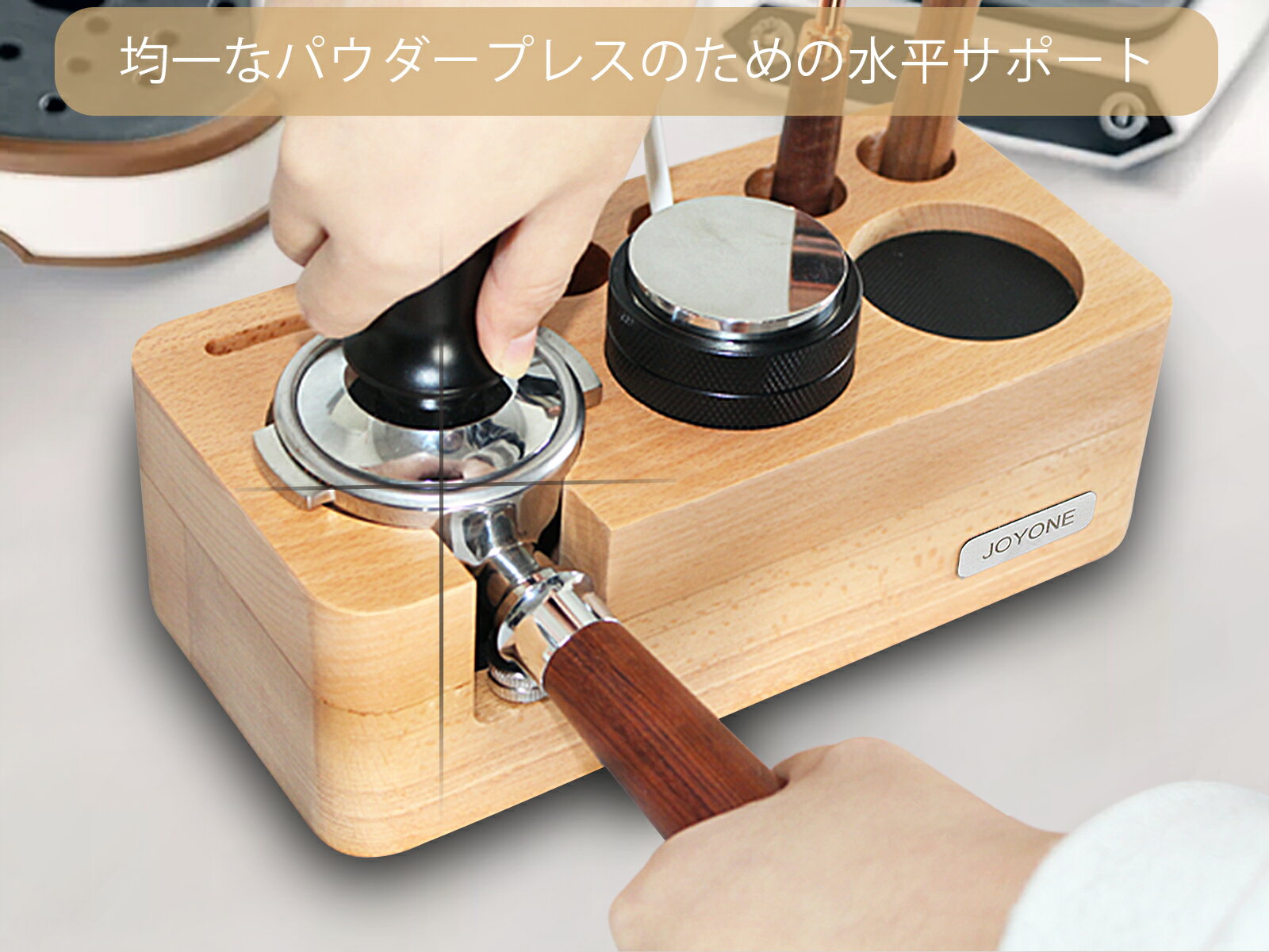 JOYONE 木製エスプレッソコーヒータ