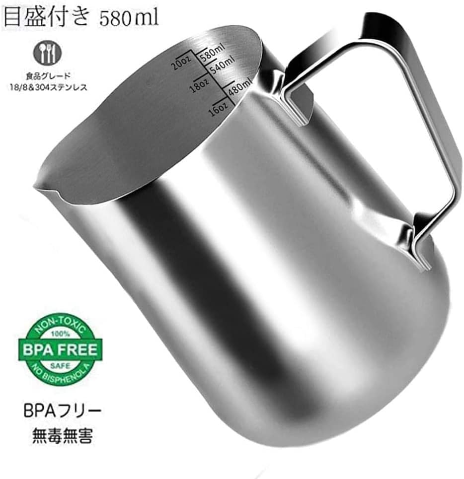 ミルクピッチャー600ML ★純正品★稲植屋 ステンレス製 ミルクジャグ ミルク ピッチャー ステンレススチール ラテアート ピッチャー ラテ ミルク 600mlお得な一本セット／二本セット／三本セット 3