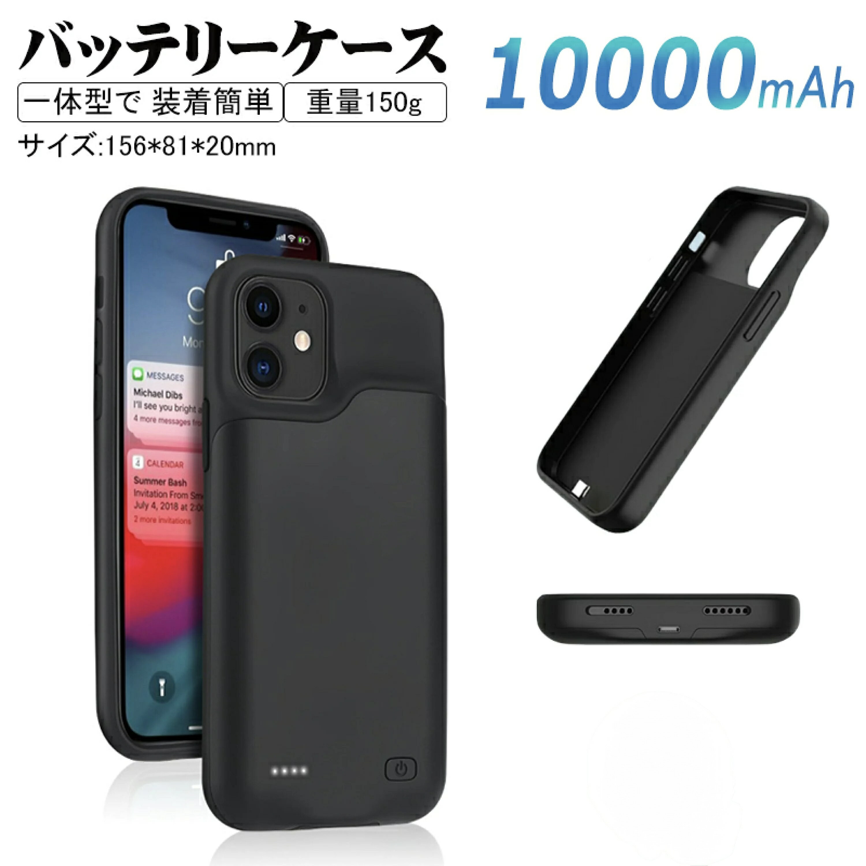 楽天市場】iphone15 pro max(ケース型バッテリー|バッテリー・充電器):スマートフォン・タブレットの通販 楽天市場】iphone15 pro max(ケース型バッテリー|バッテリー・充電器):スマートフォン・タブレットの通販
