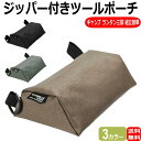 トラベルポーチ 収納ポーチ トラベルポーチ メンズ ファスナー 出張 おしゃれ 軽量 旅行 キャンプ ジム シンプル トラベル トラベルバッグ ポーチ 簡単 収...
