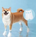 \Flash Sale 20% OFF/ 犬 靴 使い捨て 防水フットカバー 3セット 計12枚入り シューズ ペット ドッグ 肉球保護 ペットグッズ