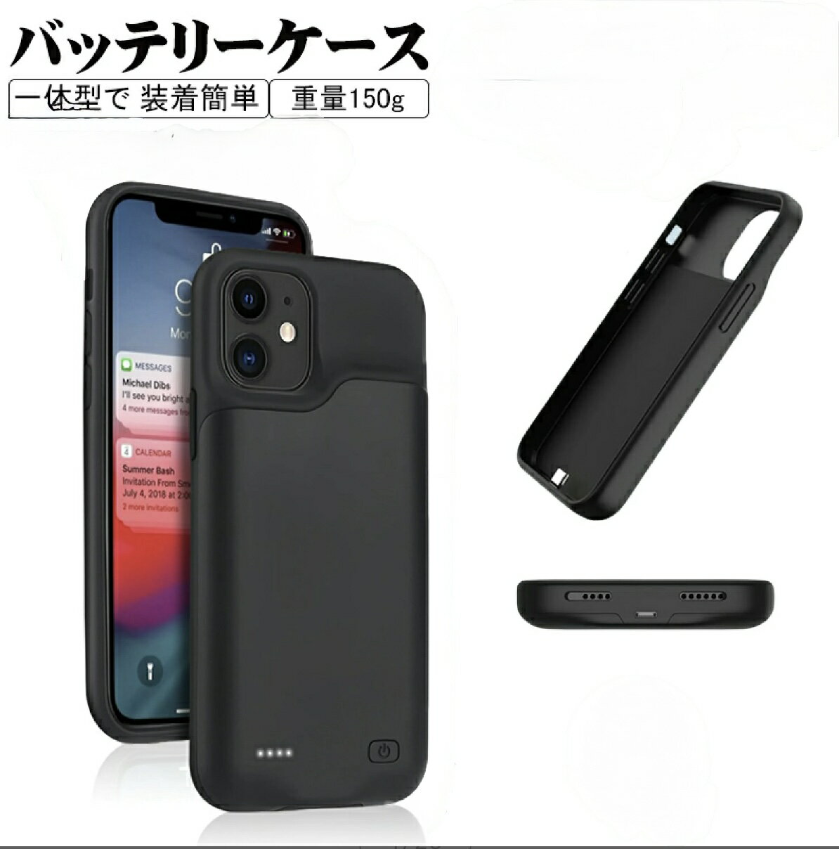 バッテリーケース 大容量 iPhone 16e, iPhone 14 シリーズ, iPhone15 シリーズ, iPhone16 シリーズ ,ギャラクシーS24...