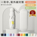 折りたたみ傘 日傘 日傘 uvカット 100 遮光 折り畳み 折畳傘 レディース 折りたたみ傘 晴雨兼用 日傘 折りたたみ 折りたたみ日傘 折りたたみ傘軽量 遮...