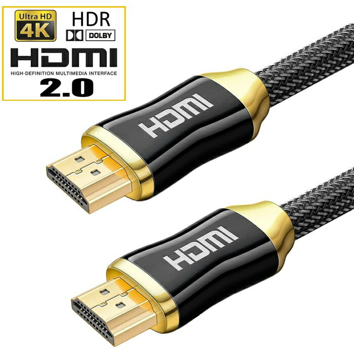High-speed HDMI cable, HDMI 2.0, 3840x2160P 4K high resolution support, HDR support, 18Gbps high-speed transmission, 21:9 aspect ratio, home theater, PS4, PC, XBOX, Switch, Blu-ray compatible.