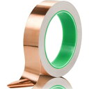 25mm×20m 両面導電性銅箔テープ 銅テープ 耐水性 耐熱性 耐寒性 放射線防護 強粘着タイプ ノイズ ガード 対策 シールド ギター 修理用 補修用 多用...