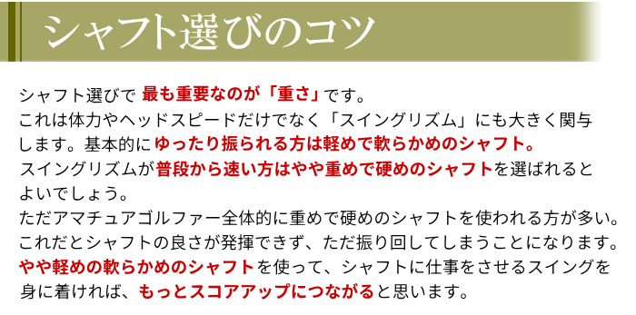 Larouge-HT2 カスタムドライバー短尺仕様重ヘッドでミート率＆飛距離を両立【高弾性カスタムシャフト】【1W】※