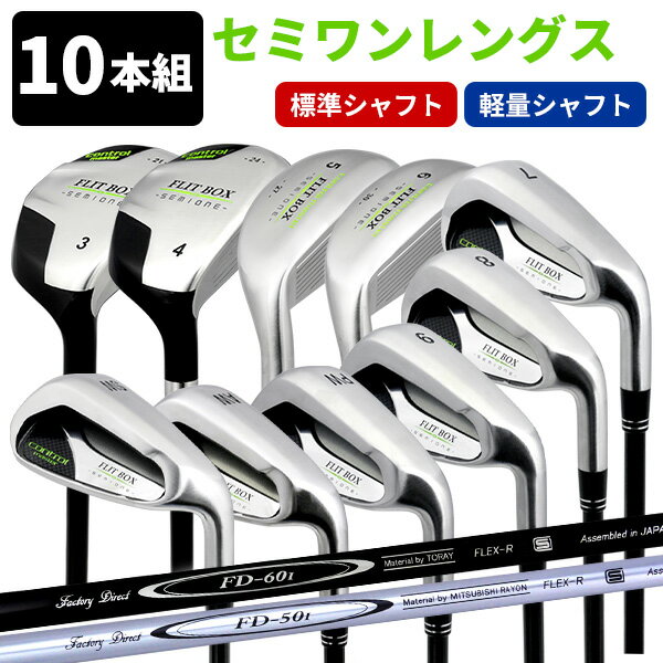 楽天市場】(u(クラブ|ゴルフ):スポーツ・アウトドアの通販 楽天市場】(u(クラブ|ゴルフ):スポーツ・アウトドアの通販