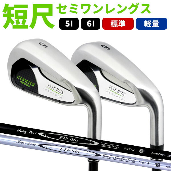 楽天市場】アイアン ic-601の通販 楽天市場】アイアン ic-601の通販