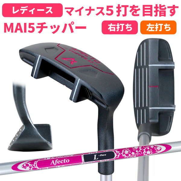 レディース クリーブランド ゴルフ Cleveland GOLF SMART SOLE 4 LADIES スマートソール カーボンシャフト 【TYPE-C】【TYPE-G】【TYPE-S】【L’s】【WOMEN'S】【女性用】