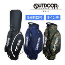 OUTDOORカート式キャディバッグ（ODG-CB01）9インチ 収納ポケット付き 口枠5分割ブラック ネイビー カモフラアウトドア ゴルフバック アウトドア ：【製造直販ゴルフ屋】土日祝も12時まで出荷可能※