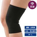 【メール便発送】D&M 中圧迫サポーター ひざ用(822)選べるM/Lサイズサポーター ゴルフひざの安定性をサポート 運動 スポーツ 日常用:【製造直販ゴルフ屋】※(4)
