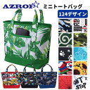 AZROF アズロフ ラウンドミニトートバッグ AZ-MT03（No,260〜279まで）選べる123デザインゴルフバッグ ラウンドバッグ スポーツバッグ ランチトート トートバッグ：土日祝も12時まで出荷可能※