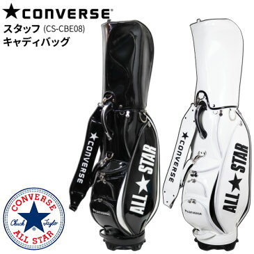 【年またぎ★1/6(月)9:59まで全品ポイント3倍】CONVERSE スタッフ キャディバック CS-CBE08 ホワイト/ブラック　エナメル生地使用：※