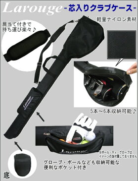 【クーポン利用で100円OFF★3/26(火)9:59迄】Larouge 芯入り ゴルフクラブケース(ハード)46インチクラブ対応 5〜6本収納練習場やショートコースに 筒入り クラブ入れあす楽OK(平日のみ):【製造直販ゴルフ屋】※