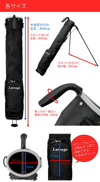 【クーポン利用で100円OFF★3/26(火)9:59迄】Larouge セルフスタンドクラブケース ゴルフクラブケース選べる4カラー セルフプレーにおすすめ あす楽OK(平日のみ):【製造直販ゴルフ屋】※