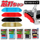【全品ポイント5倍★6/11(水)1:59迄】【メール便発送】芯打ちクン TG-SUT01 パター練習パッティング ゴルフ トレーニング :【製造直販ゴルフ屋】...