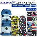 AZROFスタイルヘッドカバードライバー用／フェアウェイウッド用／ユーティリティー用アズロフ ゴルフ ヘッドカバー：土日祝も12時まで出荷可能※