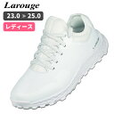 LAROUGE スパイクレスシューズ LASL32-1 レディース ゴルフシューズ 23～25cm ホワイト幅広3E インソール付属 女性用：【製造直販ゴルフ屋】土日祝も12時まで出荷可能 