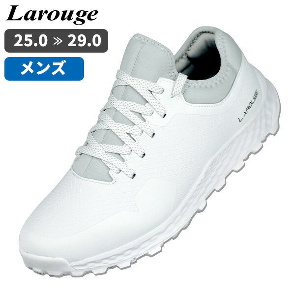 LAROUGE スパイクレスシューズ LASL32-1 メンズ ゴルフシューズ 25.0～29cm ホワイト グレー幅広3E インソール付属：【製造直販ゴルフ屋】土日祝も12時まで出荷可能 