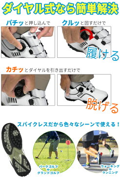 【予告】店内全品ポイント最大7倍★8/1(日)24H限定ダイヤル式スパイクレスシューズ メンズ ゴルフシューズ 25.0〜27.5cm ブラック/ホワイト FOURSENCE幅広3.5E 玄関⇔コースまで履き替え要らず♪あす楽OK(平日のみ):【製造直販ゴルフ屋】※