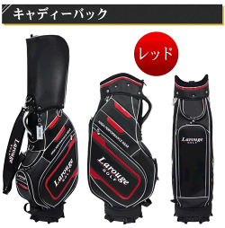 ※【送料無料】上質キャディバッグ付Larouge-WRメンズゴルフセット(HPGバッグ)(チタンドライバー+フェアウェイウッド+ユーティリティー+アイアンセット+パター+キャディバッグ)ゴルフクラブセットメンズセット:【製造直販ゴルフ屋】