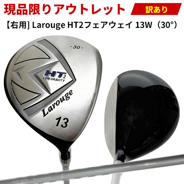 楽天市場】ラルージュ ゴルフの通販
