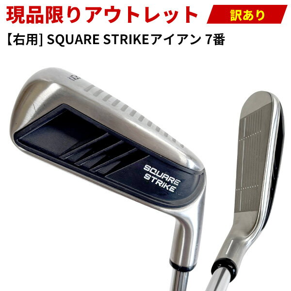楽天市場】7番アイアン ドライバーの通販