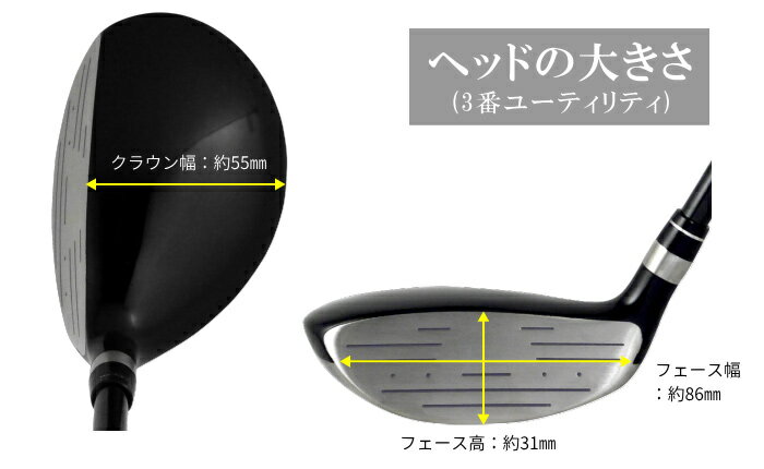 Larouge-HT2 カスタム ユーティリティ飛距離重視のウッド型 高弾道 ユーティリティ【高弾性カスタムシャフト】【U3〜U7まで】※