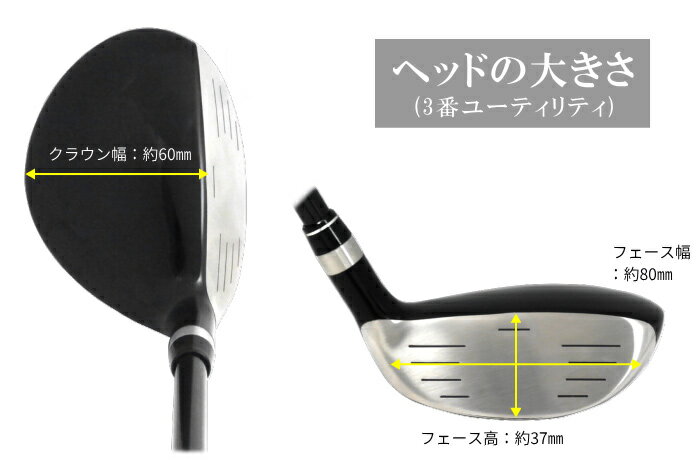 【左利き用】レフティ Larouge-HT カスタム ユーティリティアイアンが苦手な方に！ ユーティリティー【高弾性カスタムシャフト】【U3〜U5まで】◆※