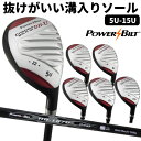 POWER BILT CITATION DH-Uユーティリティ ショート番手もあり！U5/U7/U9/U11/U13/U15ゴルフクラブ ：【製造直販ゴルフ屋】土日祝も12時まで出荷可能※の商品画像