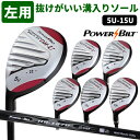 【左利き用】レフティ パワービルト CITATION DH-Uユーティリティショート番手もあり U5/U7/U9/U11/U13/U15ゴルフクラブ ：【製造直販ゴルフ屋】土日祝も12時まで出荷可能 