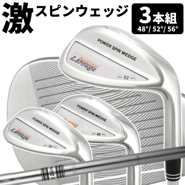 楽天市場】3本セット ウェッジの通販 楽天市場】3本セット ウェッジの通販