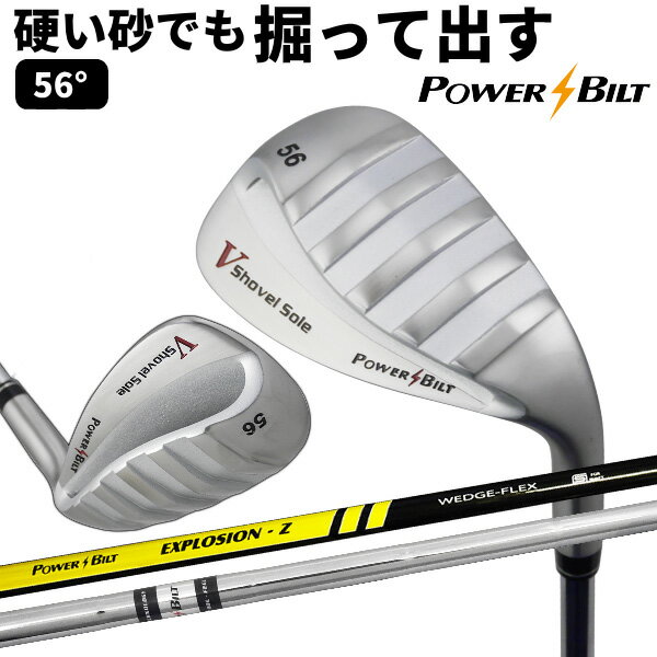 POWER BILT シャベルウェッジ56°硬いバンカーでも砂を